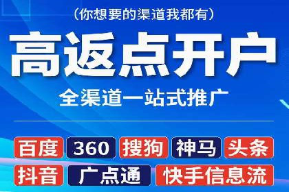 百度网络推广案例分享：低成本打造爆款品牌，助力企业腾飞
